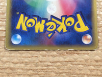 CD7977 Smeargle - PCGd-6S 006/024 Pokemon Card TCG Japan