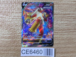 CE6460 Blaziken V SR S5a 071/070 Pokemon Card TCG Japan
