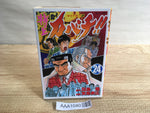 AAA1040 Super Kabachi!! Vol.24 Japanese Manga