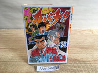 AAA1040 Super Kabachi!! Vol.24 Japanese Manga