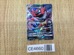 CE4660 Incineroar GX RR SM8a 032/052 Pokemon Card TCG Japan