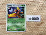 cd4969 Mothim Rare Holo Pt4 012/090 Pokemon Card TCG Japan