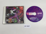 Giga Wing Dreamcast Japan - DK1967