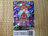 CE7860 Deoxys VMAX SAR s12a 222/172 Pokemon Card TCG Japan