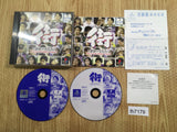 Sound Novel Evolution 3 Machi PS1 Japan - FH7179