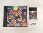 DK6346 Mashin Eiyuuden Wataru BOXED PC Engine Japan