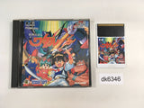 DK6346 Mashin Eiyuuden Wataru BOXED PC Engine Japan