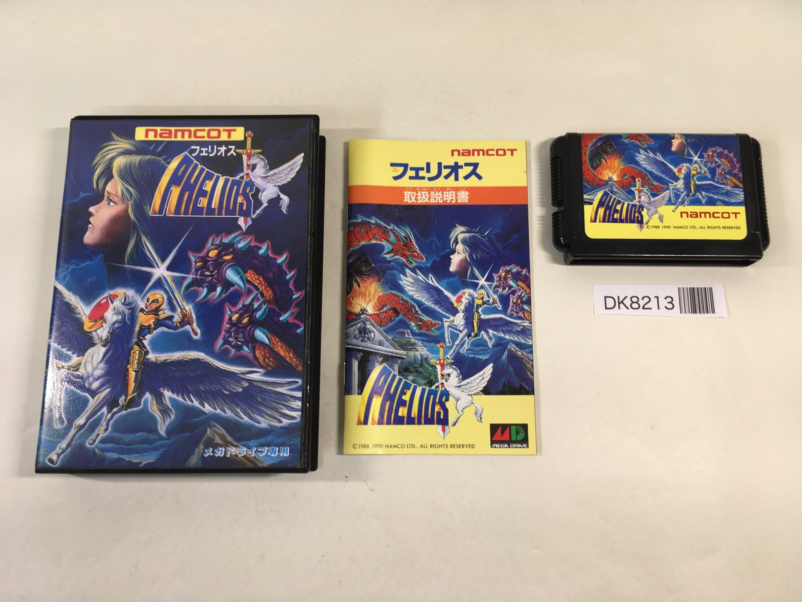 Mega Drive Genesis BOXED Games – J4U.co.jp