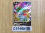 CE6660 Shaymin V SR s9 101/100 Pokemon Card TCG Japan