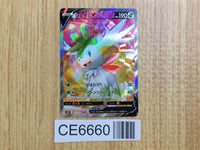 CE6660 Shaymin V SR s9 101/100 Pokemon Card TCG Japan