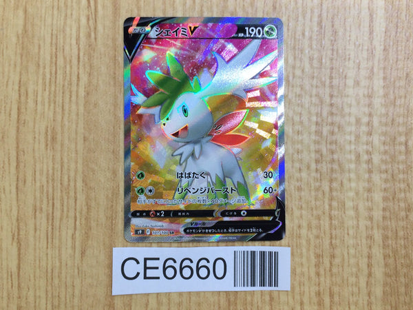 CE6660 Shaymin V SR s9 101/100 Pokemon Card TCG Japan