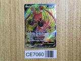 CE7060 Kricketune V SR S5R 071/070 Pokemon Card TCG Japan