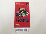 ManualOnly Mario's Super Picross SNES Super Famicom Japan - HA1060
