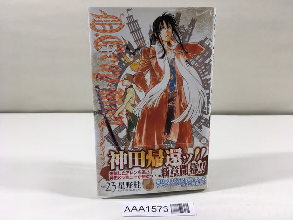 AAA1573 D.Gray-man Vol.23 Japanese Manga