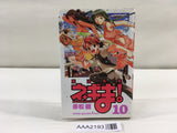 Negima! Magister Negi Magi Vol.10 Japanese Manga - AAA2193