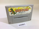 E.V.O. Search for Eden SNES Super Famicom Japan - SI2861