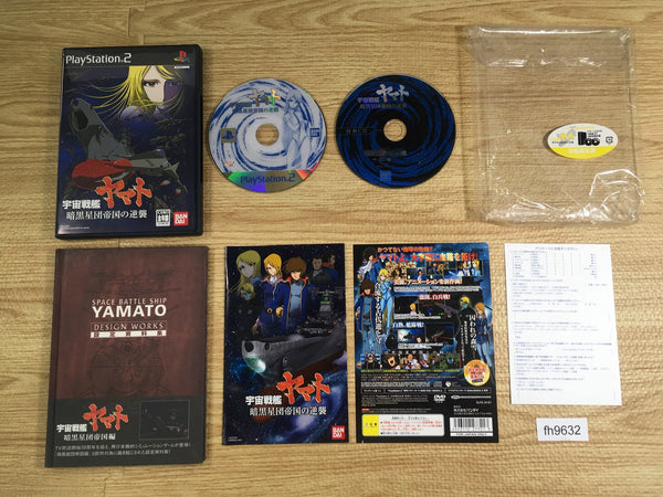 FH9632 Space Battleship Yamato PS2 Japan