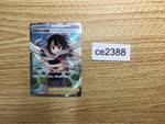 ce2388 Zinnia's Resolve SR S7R 079/067 Pokemon Card TCG Japan