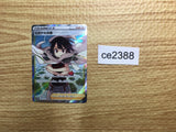 ce2388 Zinnia's Resolve SR S7R 079/067 Pokemon Card TCG Japan
