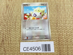 CE4506 Togepi - PROMO 034/PCG-P Pokemon Card TCG Japan