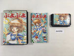 DK4956 Puyo Puyo BOXED Mega Drive Genesis Japan