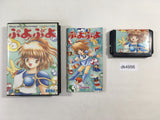 DK4956 Puyo Puyo BOXED Mega Drive Genesis Japan