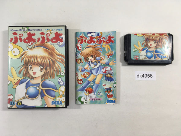 DK4956 Puyo Puyo BOXED Mega Drive Genesis Japan