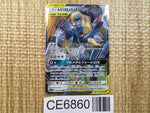 CE6860 Lucario & Melmetal tag team GX RR SM9b 029/054 Pokemon Card TCG Japan