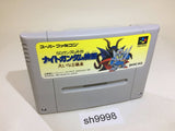 SD Gundam Gaiden Knight Gundam Monogatari SNES Super Famicom Japan - SH9998