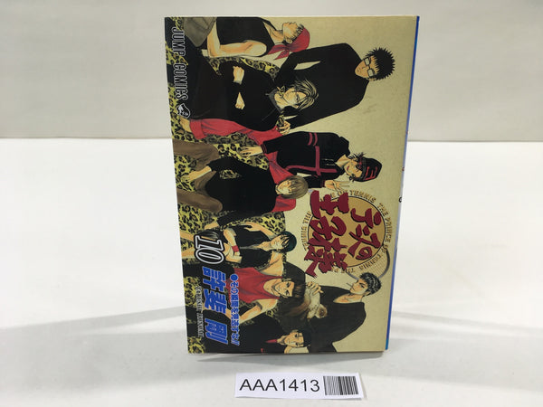 AAA1413 The Prince of Tennis Vol.10 Japanese Manga