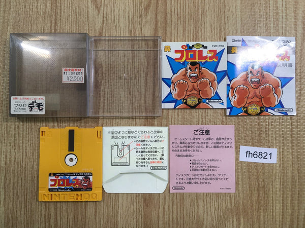 fh6821 Pro Wrestling Famicom Wrestling Association BOXED Famicom Disk Japan