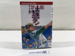 AAA1868 Ore wa Captain Vol.27 Japanese Manga