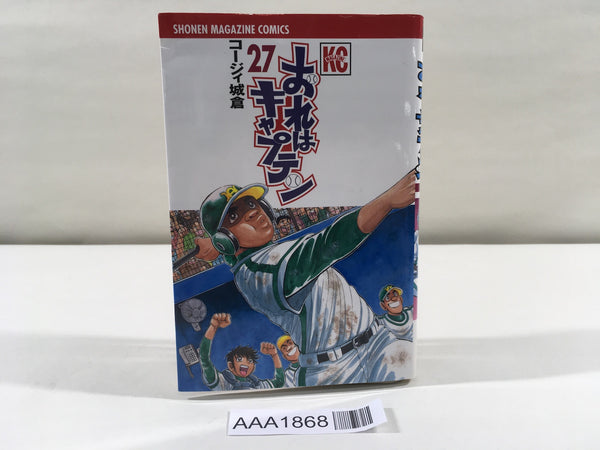 AAA1868 Ore wa Captain Vol.27 Japanese Manga