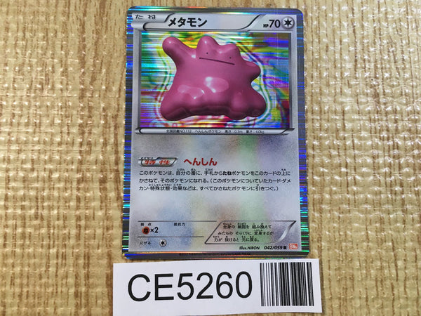 CE5260 Ditto R BW6CF 042/059 Pokemon Card TCG Japan