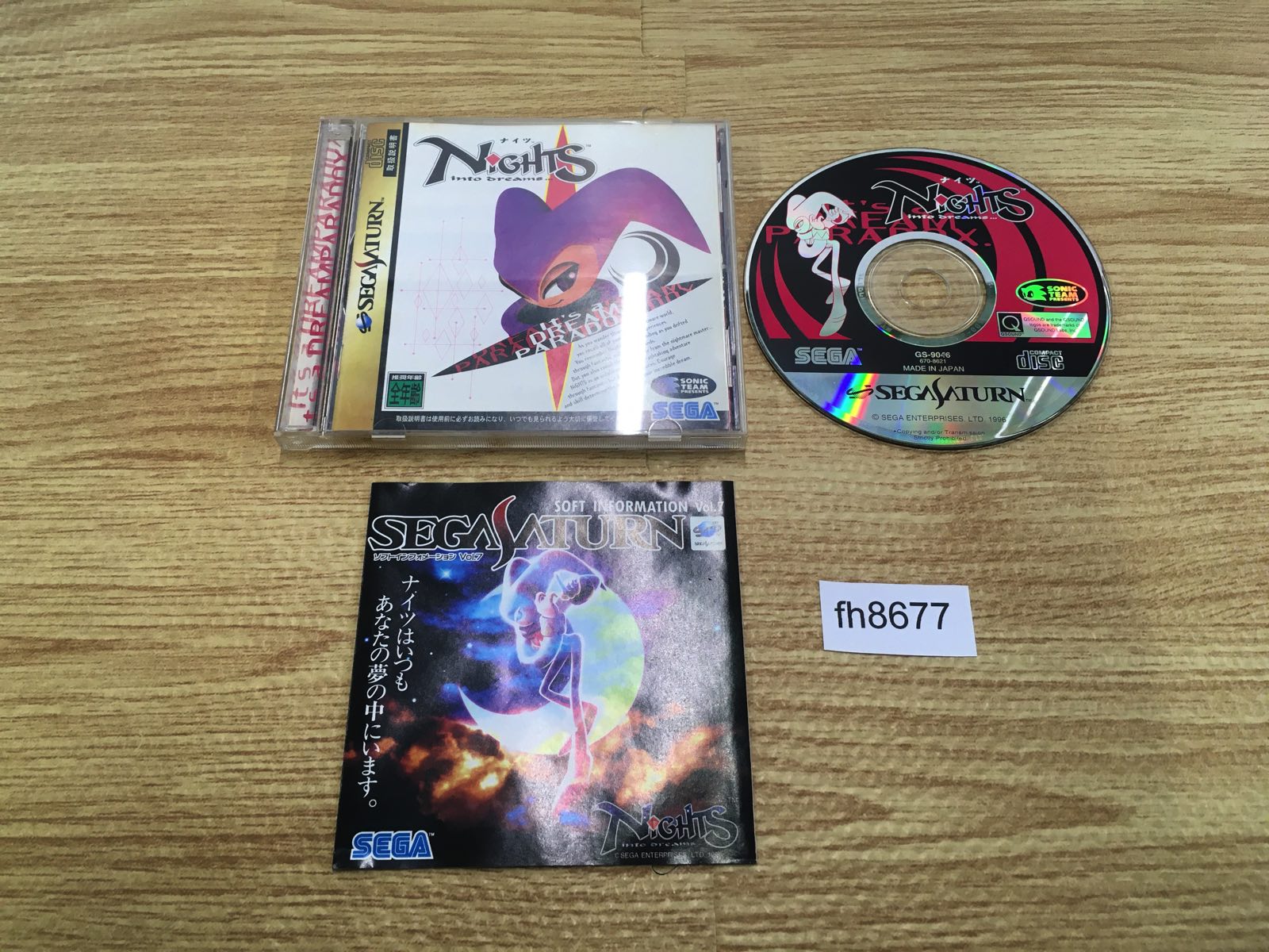 ゲームソフト　0430  76 hq720.jpg?sqp=-