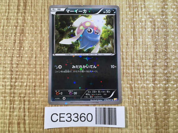 CE3360 Inkay C CP2 016/027 Pokemon Card TCG Japan