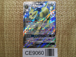 CE9060 Persian GX SR SM10 104/095 Pokemon Card TCG Japan