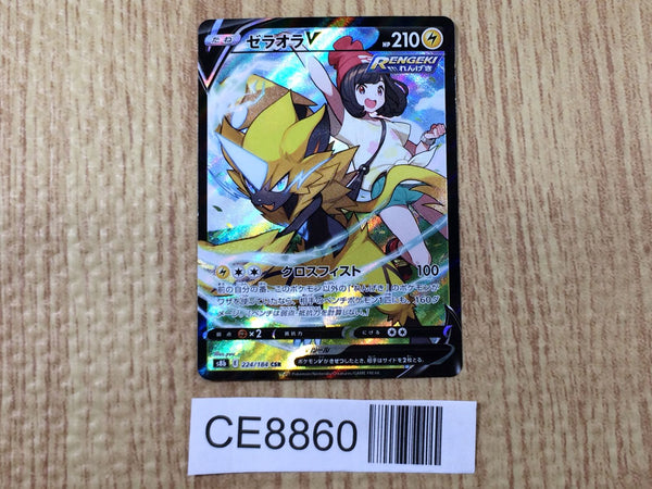 CE8860 Zeraora V CSR s8b 224/184 Pokemon Card TCG Japan