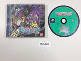 Digimon World PS1 Japan - FH3402