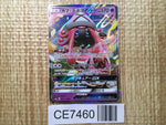 CE7460 Tapu Lele GX RR SM8b 044/150 Pokemon Card TCG Japan