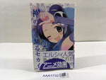 AAA1732 The World God Only Knows Vol.11 Japanese Manga