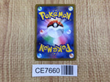CE7660 Thorton SR s11 115/100 Pokemon Card TCG Japan