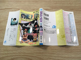 AAA1268 One Piece Vol.16 Japanese Manga