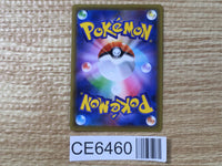 CE6460 Blaziken V SR S5a 071/070 Pokemon Card TCG Japan