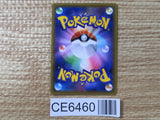 CE6460 Blaziken V SR S5a 071/070 Pokemon Card TCG Japan