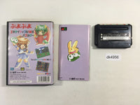 DK4956 Puyo Puyo BOXED Mega Drive Genesis Japan
