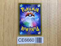 CE6660 Shaymin V SR s9 101/100 Pokemon Card TCG Japan