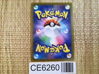 CE6260 Heatran V SR s10P 072/067 Pokemon Card TCG Japan
