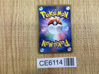 CE6114 Blissey R BW4 057/069 Pokemon Card TCG Japan