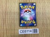 CE6114 Blissey R BW4 057/069 Pokemon Card TCG Japan